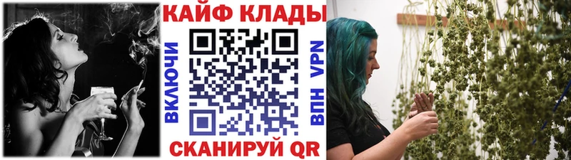 Наркошоп купить Alpha-PVP  КОКАИН  Мефедрон  Гашиш  Гулькевичи