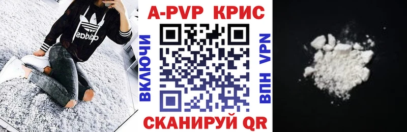 Купить где  Гулькевичи  А ПВП VHQ 