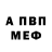 Кодеиновый сироп Lean Purple Drank Shedow