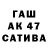 ЛСД экстази кислота Musa Sakkazov