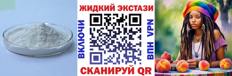 Бутират вода  Купить закладки  Гулькевичи 