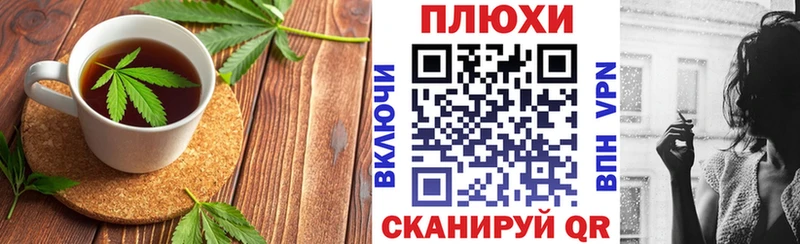 Купить где  Гулькевичи  Еда ТГК конопля 