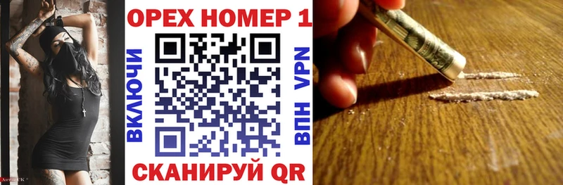 Кокаин Fish Scale  Купить где  Гулькевичи 