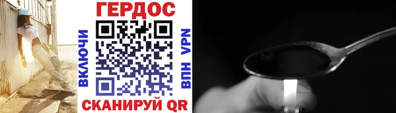 Героин гречка  Купить где  Гулькевичи 