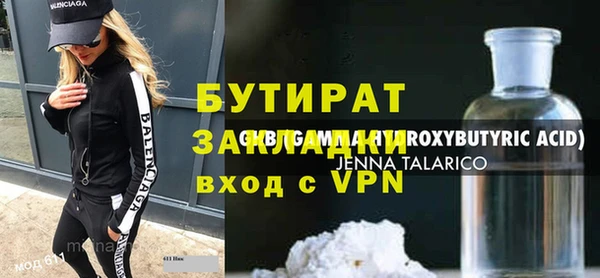 apvp Кулебаки