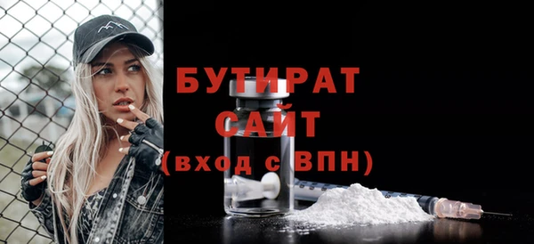 марки nbome Куйбышев