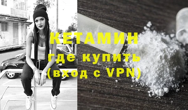 COCAINE Лагань