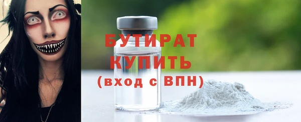 марки nbome Куйбышев