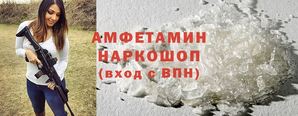 марки nbome Куйбышев