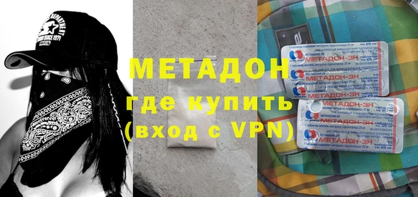 марки nbome Куйбышев