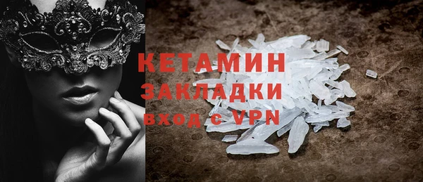 бошки Кукмор