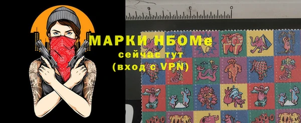 бошки Кукмор