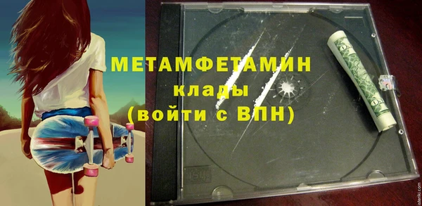 Альфа ПВП Лабытнанги