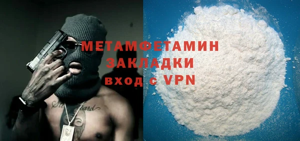 кокаин VHQ Ладушкин