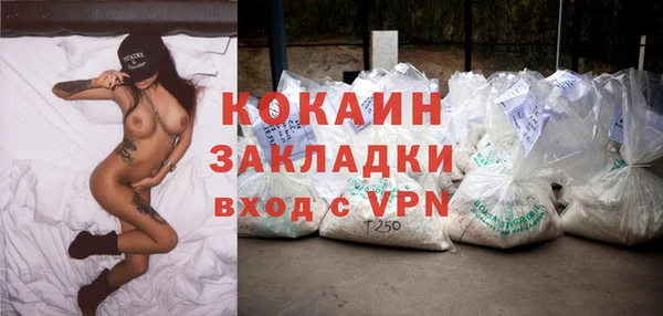 apvp Кулебаки
