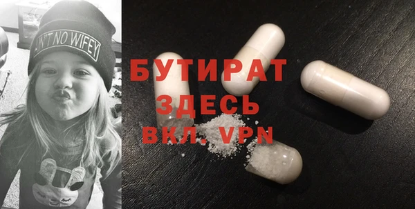 бошки Кукмор