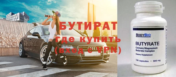 марки nbome Куйбышев