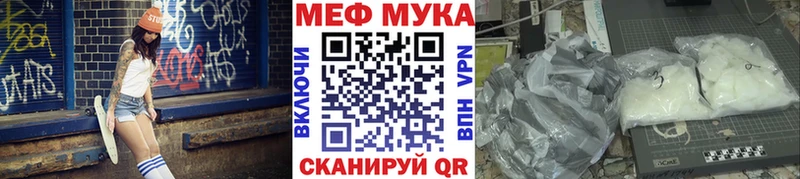 МЕФ  Гулькевичи
