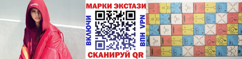 Марки N-bome 1,5мг Гулькевичи