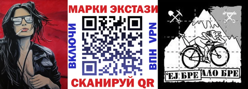Наркотические марки 1500мкг  Купить где  Гулькевичи 