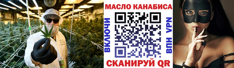 Купить где  Гулькевичи  Дистиллят ТГК Wax 